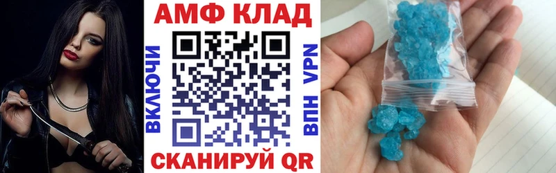 хочу   Салават  АМФ VHQ 