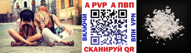 APVP мука  Салават 
