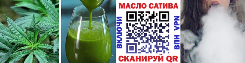 блэк спрут рабочий сайт  Салават  Cannafood конопля 