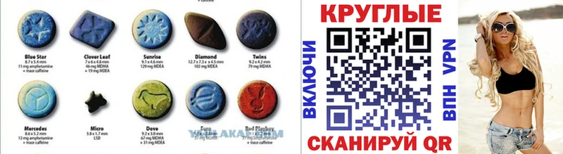 KRAKEN как войти  Салават  Экстази Дубай  как найти закладки 