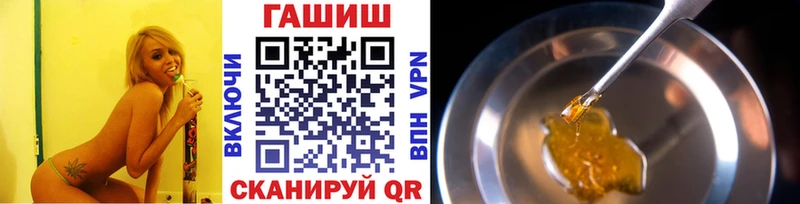 ГАШИШ убойный  darknet формула  Салават 