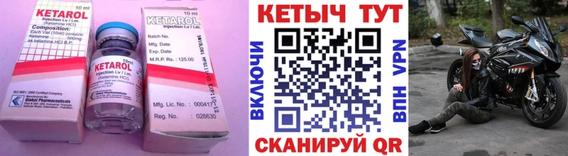 КЕТАМИН ketamine  как найти закладки  Салават 