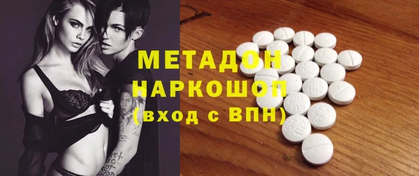 твердый Абинск