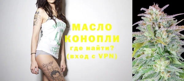 марихуана Арсеньев