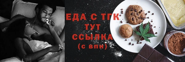 каннабис Аркадак