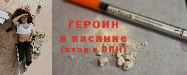 марихуана Арсеньев