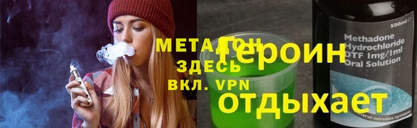 jwh Армянск