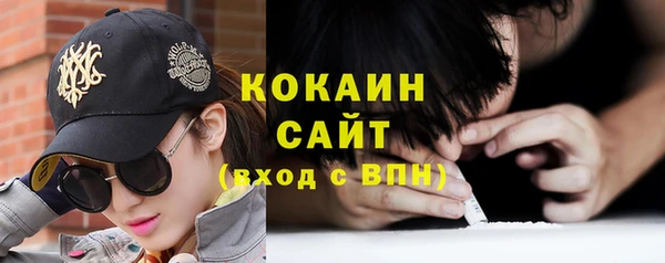 COCAINE Алексеевка