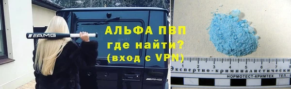 таблы Абдулино