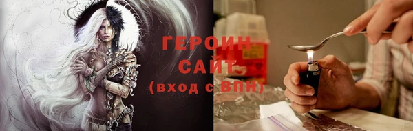 мяу мяу кристалл Алзамай