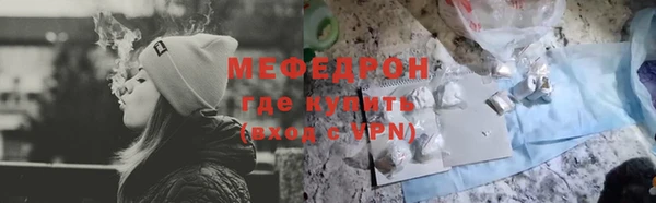 jwh Армянск
