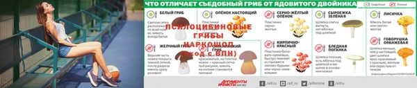 марихуана Арсеньев