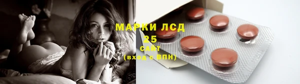 мяу мяу кристалл Алзамай