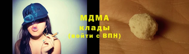 MDMA Алексин