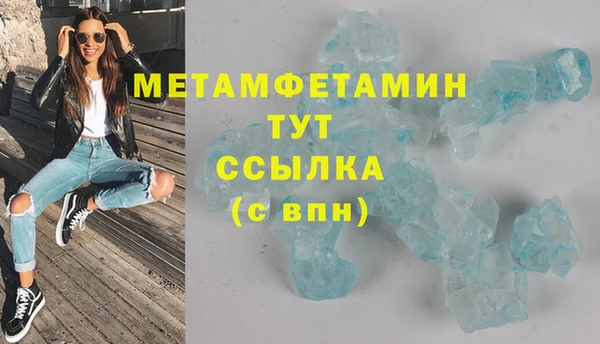 спайс Абаза