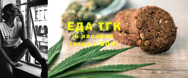 марихуана Арсеньев