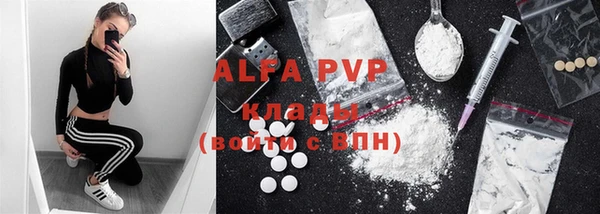 мяу мяу кристалл Алзамай