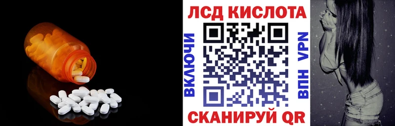 ЛСД экстази ecstasy  Салават 