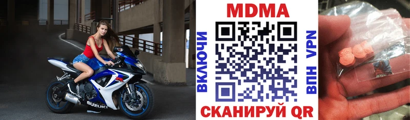 где продают   Салават  MDMA кристаллы 