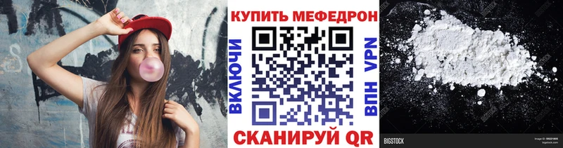МЯУ-МЯУ VHQ  где можно купить   Салават 