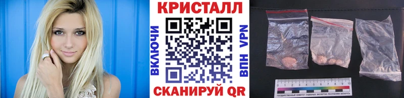 Первитин Methamphetamine наркошоп Салават