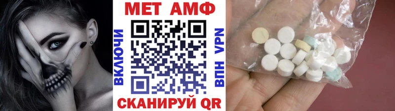 Метамфетамин Декстрометамфетамин 99.9% Салават