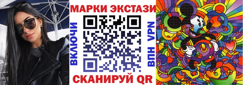 kraken рабочий сайт  Салават  Марки N-bome 1,5мг  наркошоп 