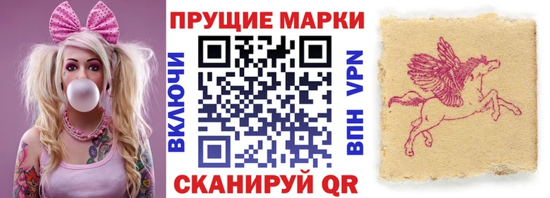 Марки NBOMe 1,5мг Салават