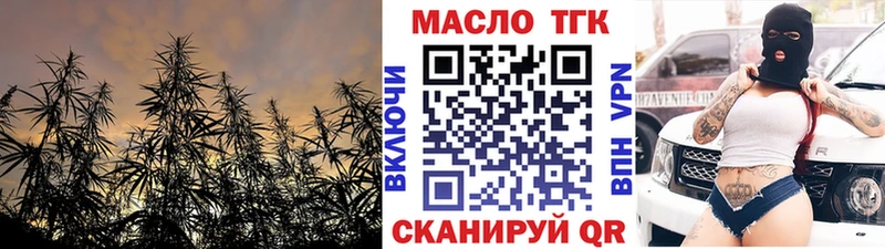 купить закладку  Салават  Дистиллят ТГК THC oil 
